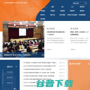 規范網絡新聞傳播秩序——《互聯網新聞信息服務管理規定》解讀